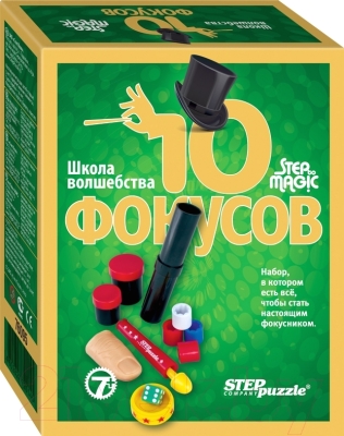 Набор фокусов Step Puzzle Школа волшебства 10 фокусов / 76095 (зеленый)