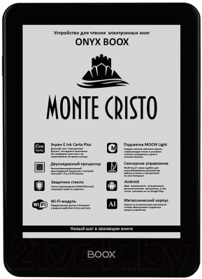 Электронная книга Onyx Boox Monte Cristo (черный)