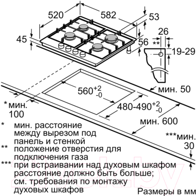 Газовая варочная панель Bosch PCP6A2M90