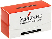 Настольная игра Студия Pagedown Ударник литературной речи - 