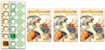 Настольная игра Правильные Игры Эволюция. Естественный отбор / 13-03-01