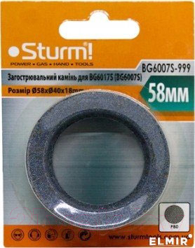 Шлифовальный круг Sturm! BG6007S-999
