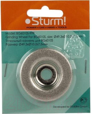 Точильный круг Sturm! BG6010S-999