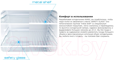 Холодильник с морозильником Nordfrost NRT 274 332
