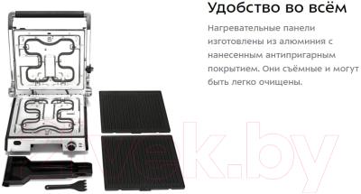 Электрогриль Kitfort KT-1602