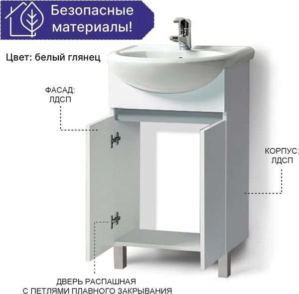 Купить Тумба под умывальник Акваль Афина 55 / АФИНА.55.00.00.N в Гомеле