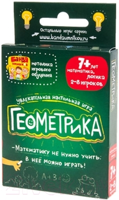 

Настольная игра Банда Умников, Геометрика