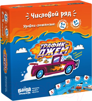 

Настольная игра Банда Умников, Трафик-Джем УМ001