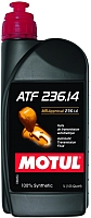 

Трансмиссионное масло, ATF 236.14 / 105773