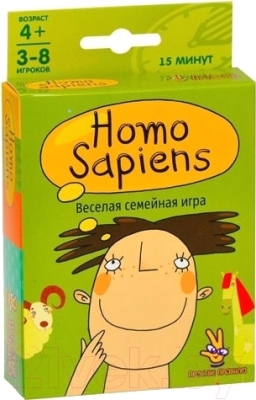 Настольная игра Простые правила Homo sapiens / Хомо сапиенс PP-1