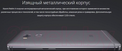 Смартфон Xiaomi Redmi 4 2GB/16GB (серый)