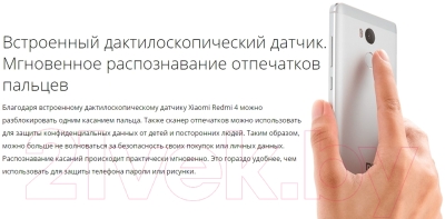 Смартфон Xiaomi Redmi 4 2GB/16GB (серый)