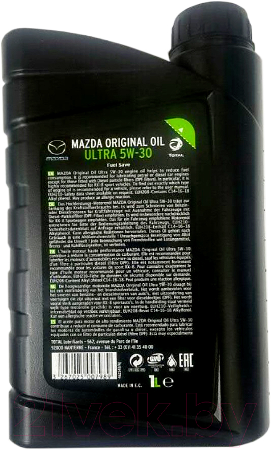 Моторное масло Mazda Original Oil Ultra 5W30 / 830077991 / 053001TFE / 830077279 (1л) — фото 2