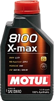 Моторное масло Motul 8100 X-max 0W40 / 104531 (1л) - 