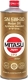 Моторное масло Mitasu Motor Oil 5W30 / MJ-120-1 (1л) - 