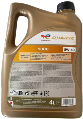 Моторное масло Total Quartz 9000 5W40 148597/213674 (4л)
