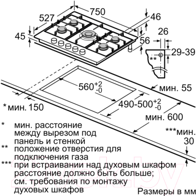 Газовая варочная панель Bosch PRR7A6D70