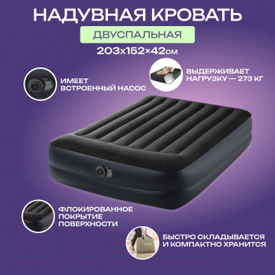 Купить Надувная кровать Intex Pillow Rest Raised Bed 64124  