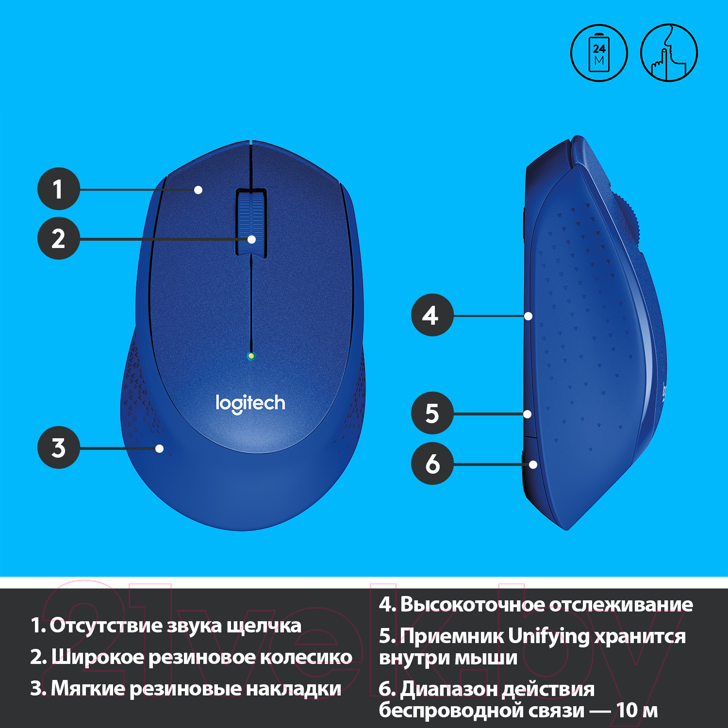 Мышь Logitech M330 / 910-004910