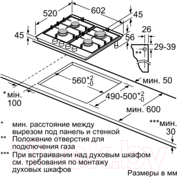 Газовая варочная панель Siemens ER6A6PD70R