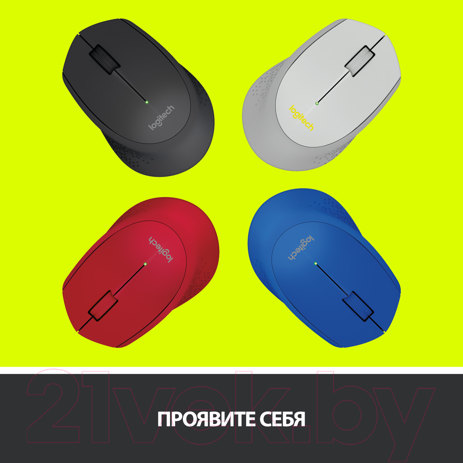 Мышь Logitech M280 910-004290 / 910-004309