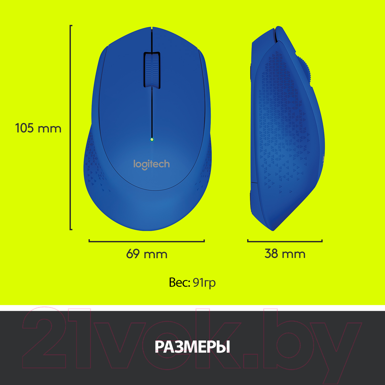 Мышь Logitech M280 910-004290 / 910-004309