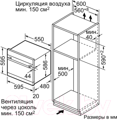 Посудомоечная машина Bosch SCE52M55RU