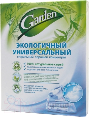 Стиральный порошок Garden Без отдушки (400гр)