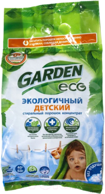 Стиральный порошок Garden Детский с ионами серебра, без отдушки (1.4кг)