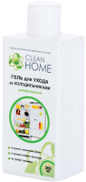 Чистящее средство для холодильника Clean Home Гель универсальный (200мл) - 