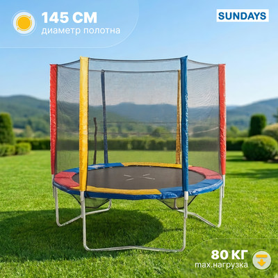 Батуты Sundays Acrobat-D183