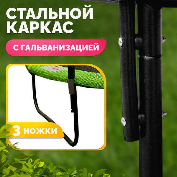 Купить Батут Sundays Champion-D312  