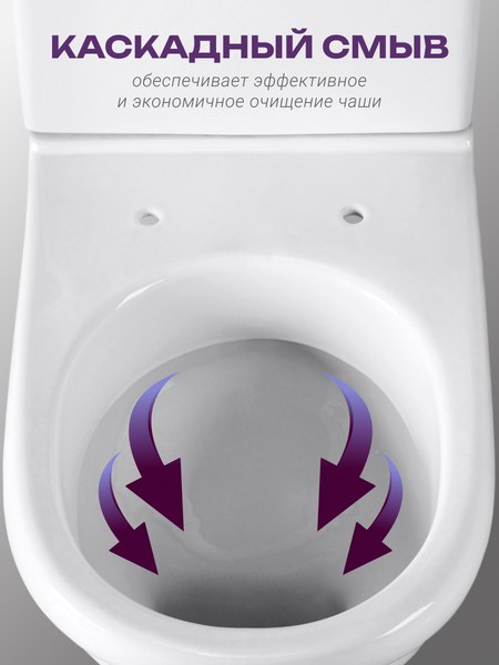 Купить Унитаз напольный Santeri Визит Стандарт 1P4053S0000BF в Солигорске