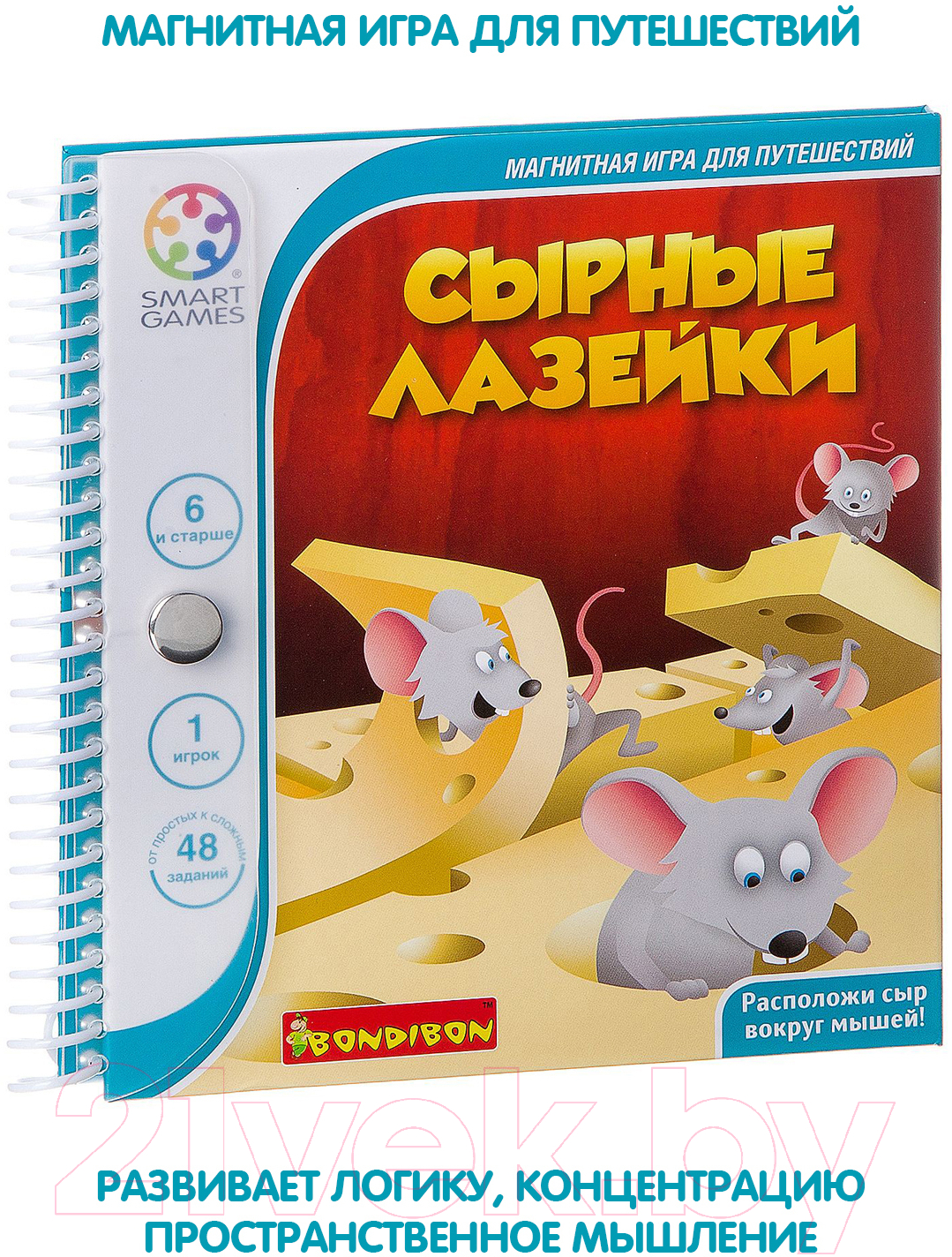 Игра-головоломка Bondibon Сырные лазейки ВВ1054