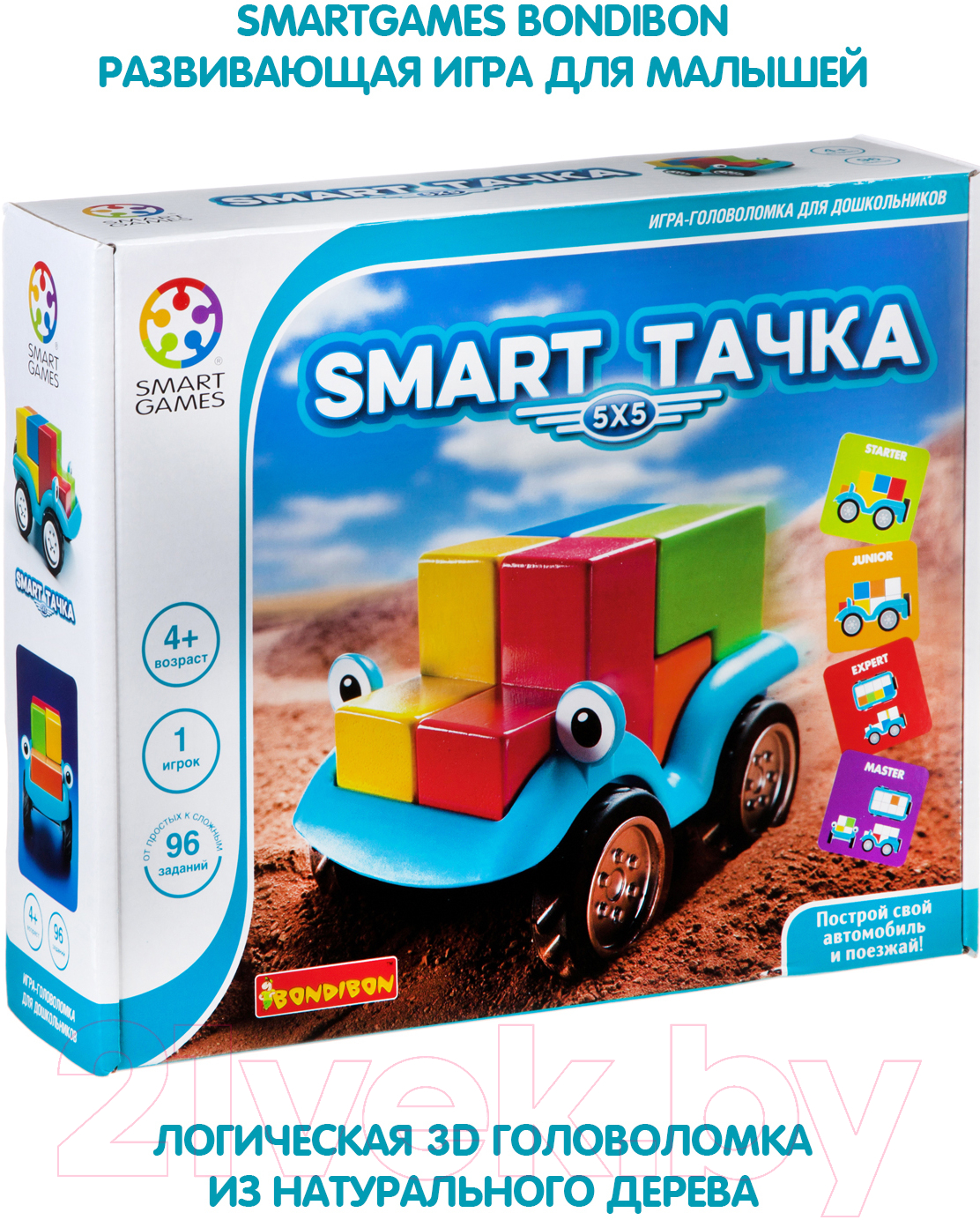 Развивающая игрушка Bondibon Smart тачка 5x5 ВВ1878