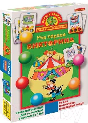 Настольная игра Bondibon Моя первая викторина ВВ1008