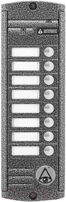 Вызывная панель Activision AVP-458 (PAL) (серебристый антик)