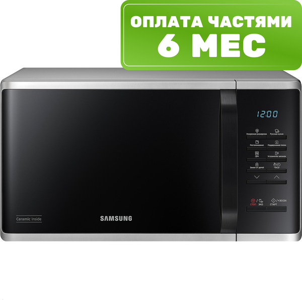 Микроволновая печь Samsung MS23K3513AS