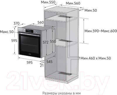 Электрический духовой шкаф Samsung NV75K5541BS