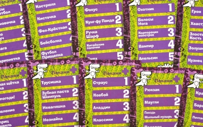 Изображение товара Настольная игра Magellan Крокодил. ДетскоЛегкий (компакт)