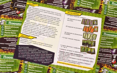 Изображение товара Настольная игра Magellan Крокодил. ДетскоЛегкий (компакт)