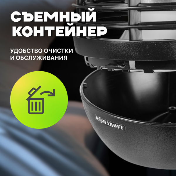Уничтожитель насекомых KomarOFF GH-18N