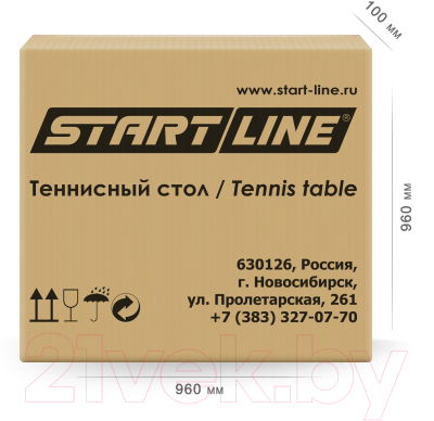 Теннисный стол Start Line Cadet (с сеткой)