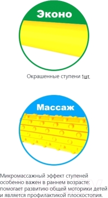 Детский спортивный комплекс Romana S5 ДСКМ-2С-8.06.Т1.410.01-14 (синий/желтый)