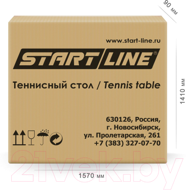 Теннисный стол Start Line Olympic 6021 (с сеткой)