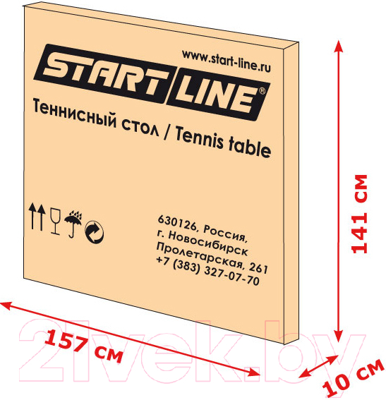 Теннисный стол Start Line Game Indoor 6031 (с сеткой)