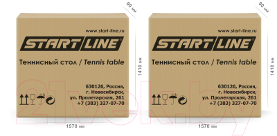 Теннисный стол Start Line Training 60-700