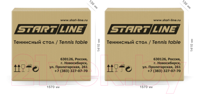 Теннисный стол Start Line Champion 60-800
