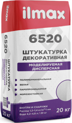 Штукатурка декоративная ilmax Фактура "моделируемая" 6520 (20кг, белый)