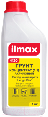 Грунтовка ilmax Укрепляющая 4120 (1кг)